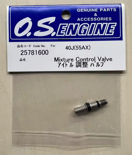 Rc engine 25781600 - o.s.,